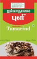 Tamarind (1 Kg)