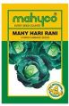 MAHY Hari Rani Hybrid Cabbage Seeds