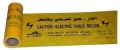 HDPE LDPE Saimat yellow printed warning board tape