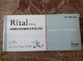 Rital 10mg (Methylphenidat) by Aries Pharmacuetical 10 Tablets/Strip