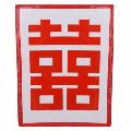 FENG SHUI DOUBLE HAPPINESS SYMBOL
