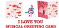 musical i love you valentine day greeting card