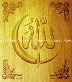 ALLAH WOODEN CARVING CALLIGRAPHY