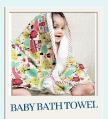 baby bath towel