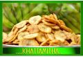 Khatta Meetha Flavoured Banana Chips