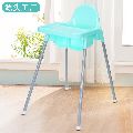 Children's Dining Chair Baby Dining Chair