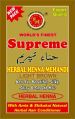 Supreme Light Brown Henna Mehandi