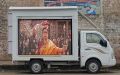 LED Advertising van on rent in himachal 9560562259