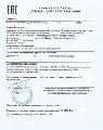 conformity gost cu certificates declarations services