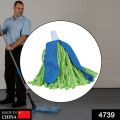 Microfiber Cone Mop