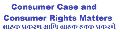 consumer case consumer rights matters