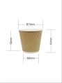 4 Oz Ripple Wall Paper Cup