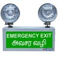 Industrial Emergency Light with Exit