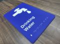 Blue Acrylic drinking water braille signage