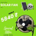 portable solar fan