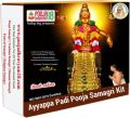 Ayyappa Padi Pooja Dravyam Samagri Kit