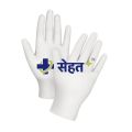 Plain Shehat white latex examination gloves