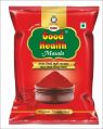 OMC GOOD HEALTH dry red chilli powder
