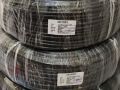 PVC Black 12 core 24 awg flryb cable