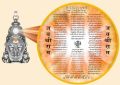 Siddh Hanuman Chalisa Yantra
