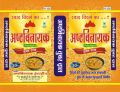 Ashtavinayak Brand Toor Dal