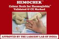 Hemochek Color Scale For Hemoglobin Test Strips