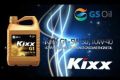 GS Caltex Lubricant Oil